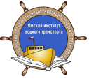 Купить диплом ОИВТ - филиала СГУВТ