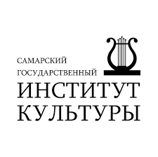 Купить диплом СГИК